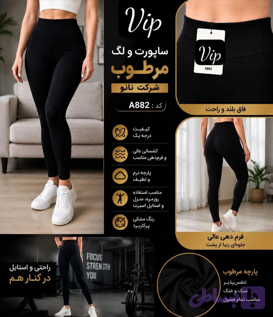 لگ وارداتی