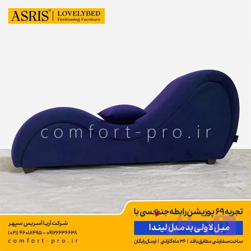 مبل لاولی بد مدل لیندا