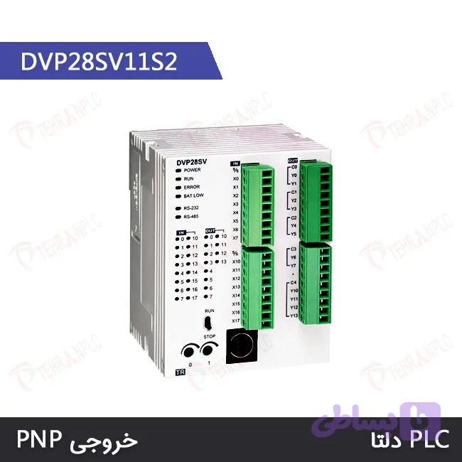 پی ال سی دلتا DVP28SV11S2