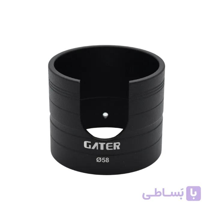 استند فلزی گترGATER سایز 58 مرغوب