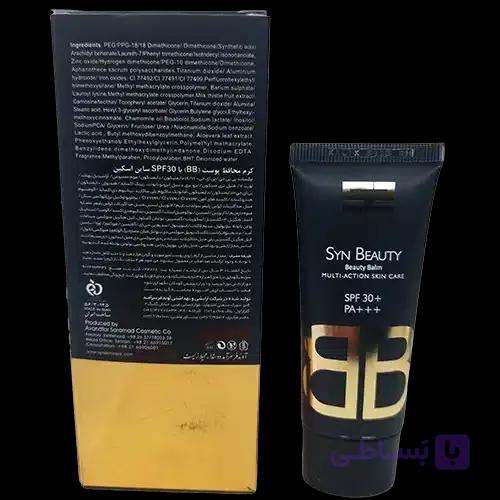 بی بی کرم ساین بیوتی spf30