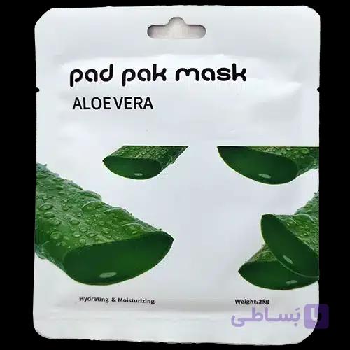 ماسک صورت ورقی الوورا alovera musk