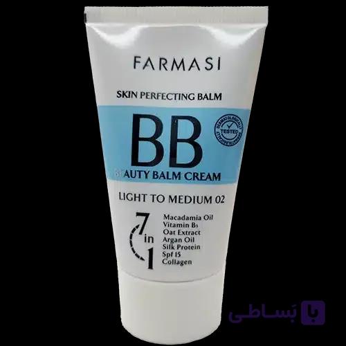 بی بی کرم فارماسی شماره 2 متوسط bb farmacy