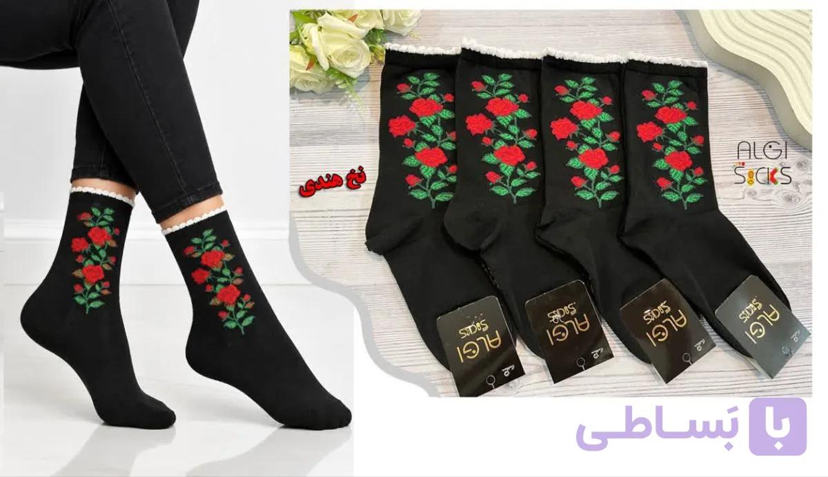 جوراب ساقدار