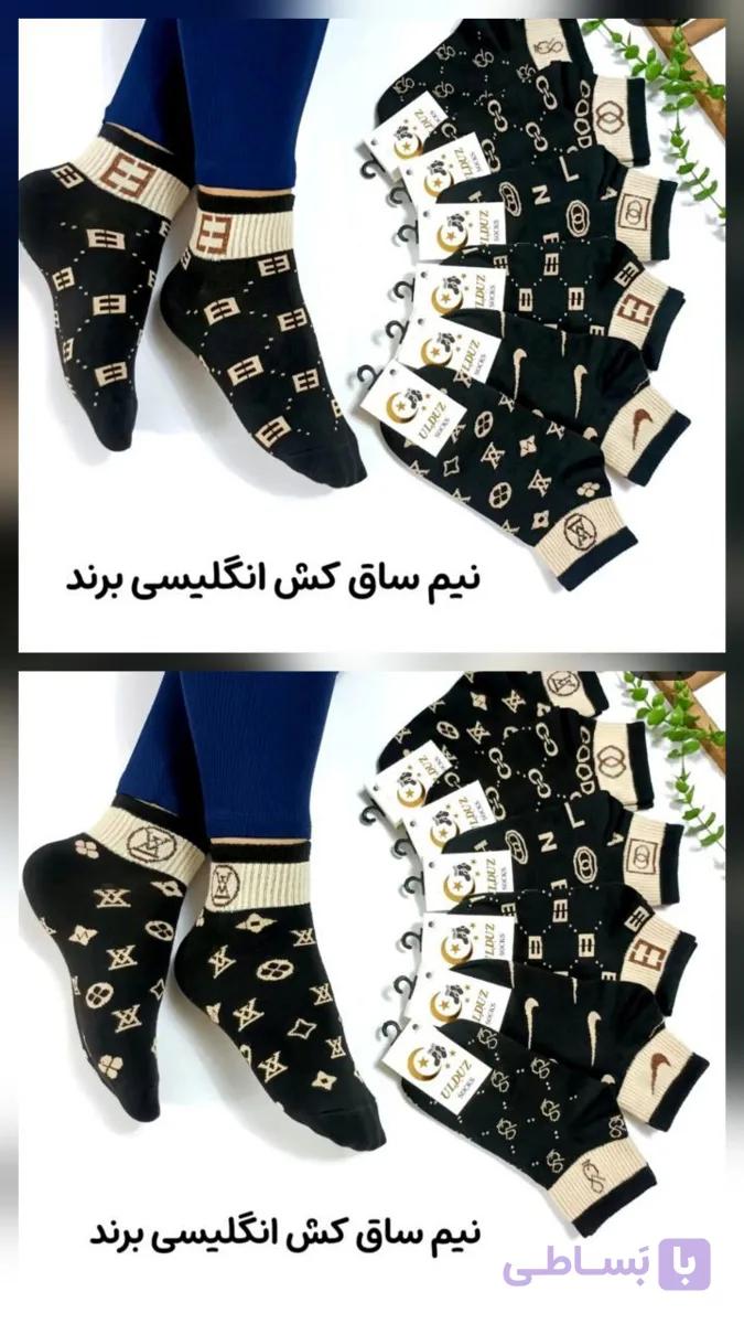 جوراب مچی