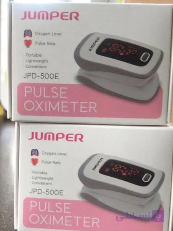 دستگاه پالس اکسیمتر jumper مدل jpd-500e — تصویر 1