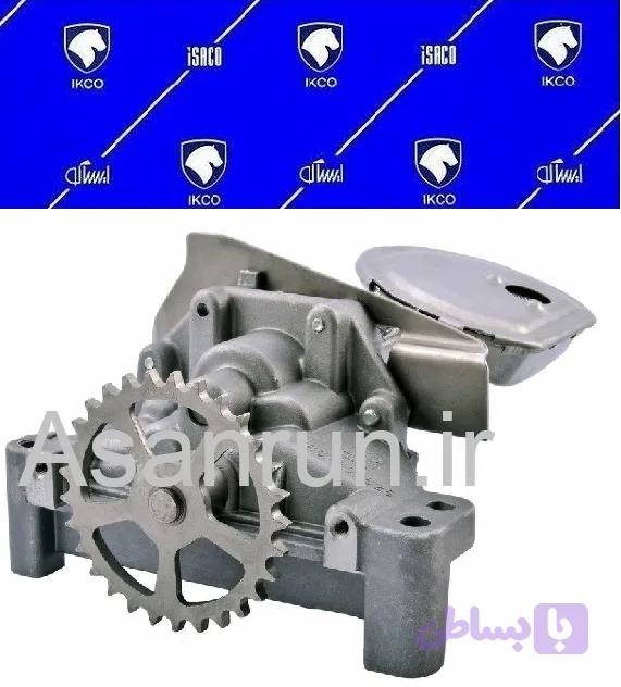اویل پمپ پژو 405 ایساکو