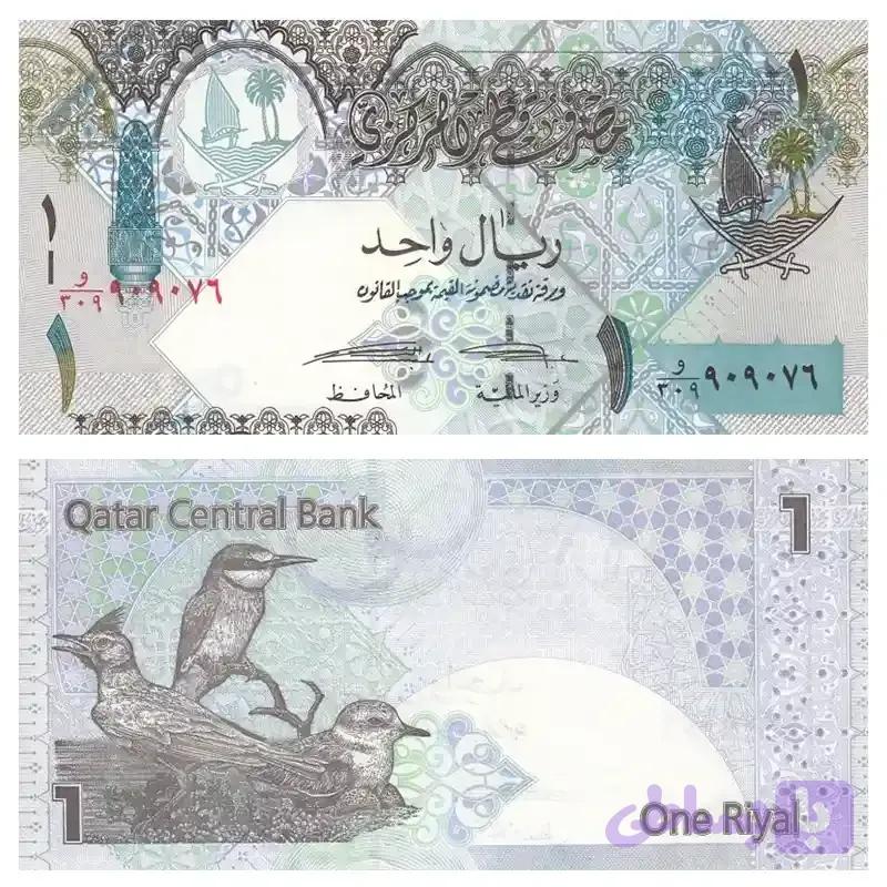 اسکناس ۱ ریال قطر