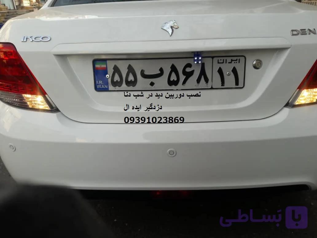 دوربین دنده عقب دنا همراه با نصب