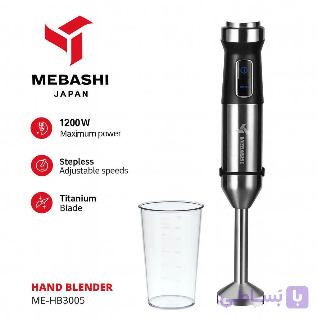 گوشت کوب برقی تک کاره مباشی مدل me-hb 3005 — تصویر 1