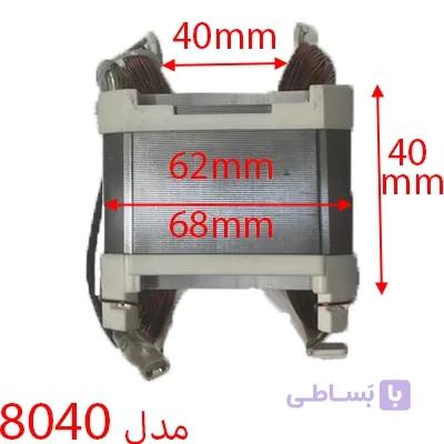 بالشتک 8040 کارواش