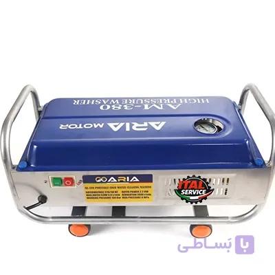 کارواش نیمه صنعتی آریا