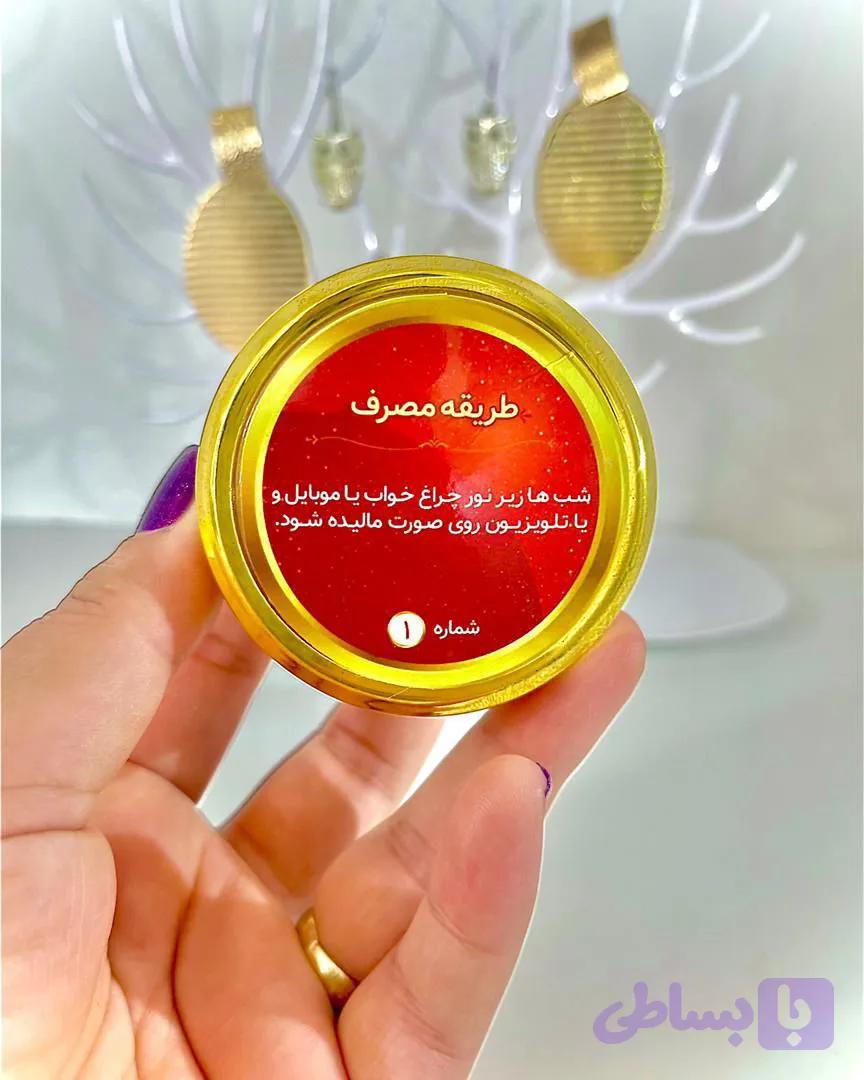 کرم ژل رویال