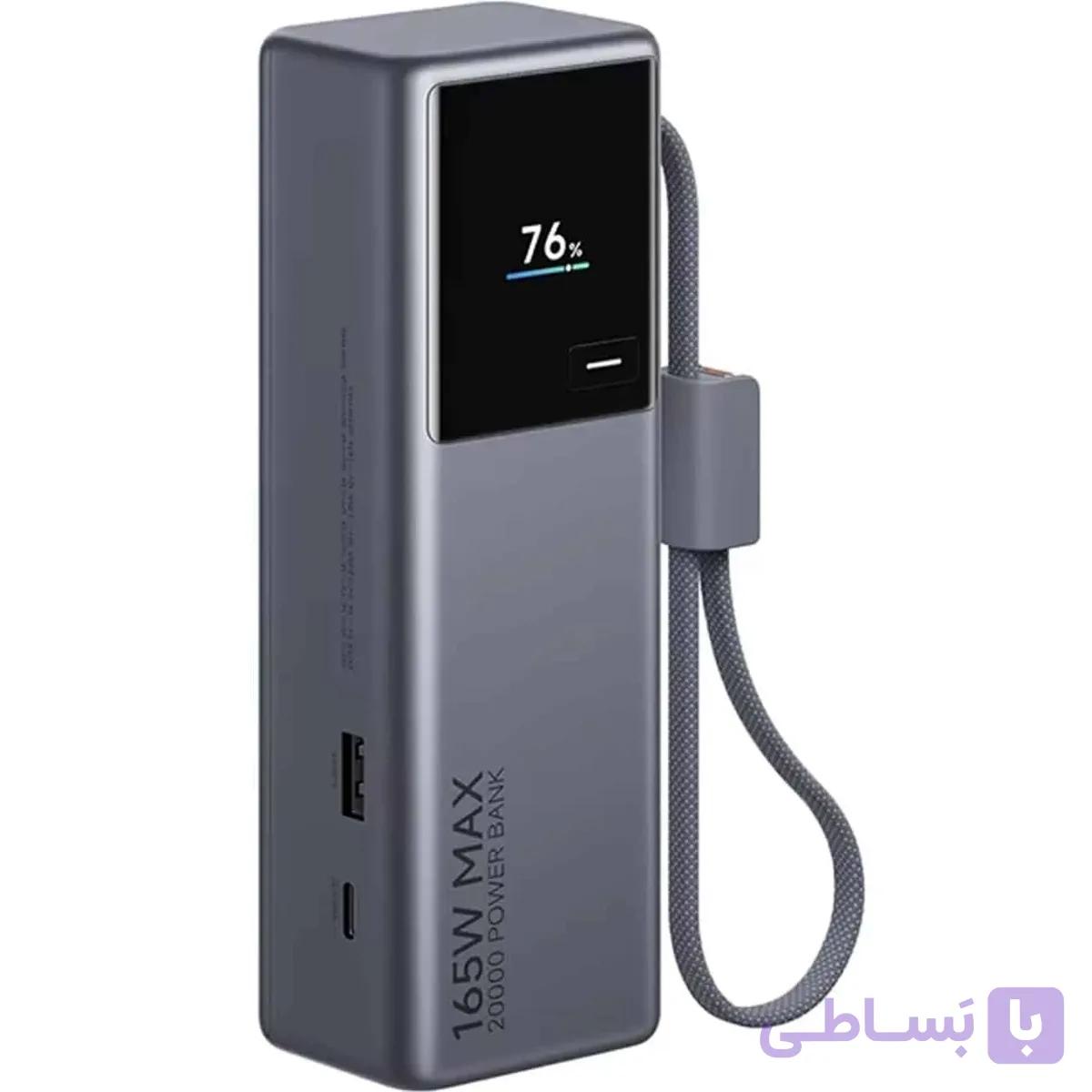 پاوربانک شیائومی Xiaomi PB2165 ظرفیت 20000 میلی‌آمپر ساعت با توان 165 وات — تصویر 1