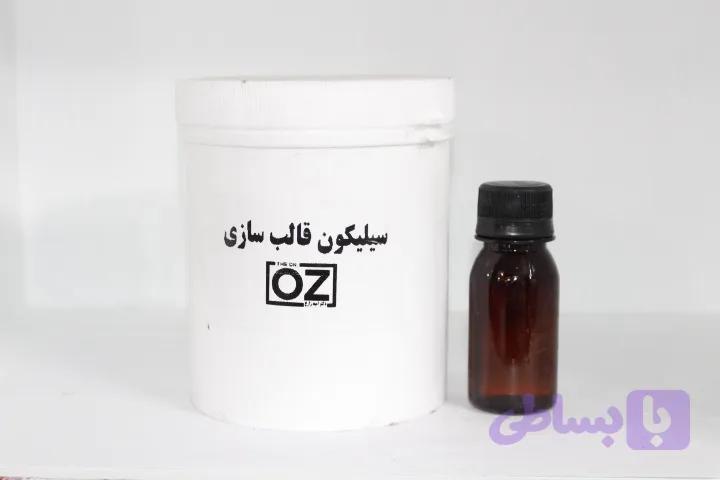سیلیکون قالب سازی