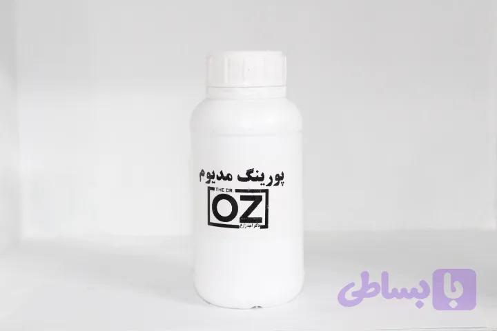 پورینگ مدیوم