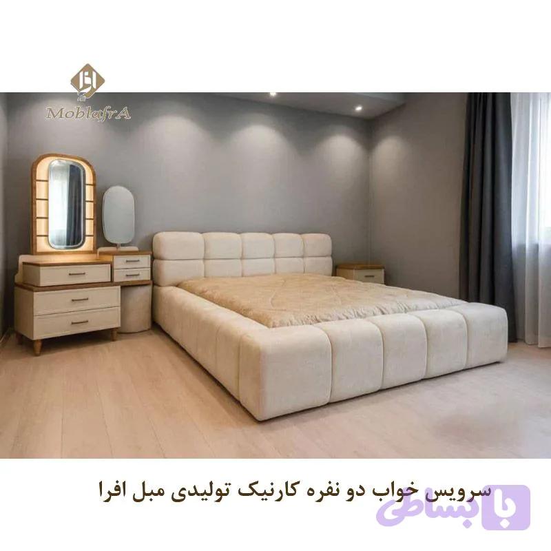 سرویس خواب دو نفره کارنیک