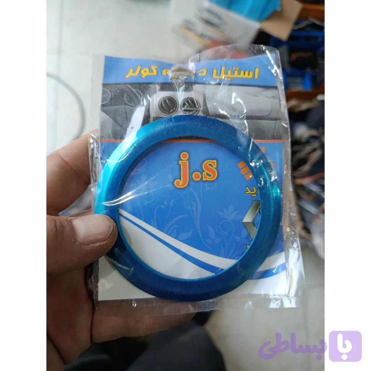 استیل دریچه پراید مدل 90به بالا