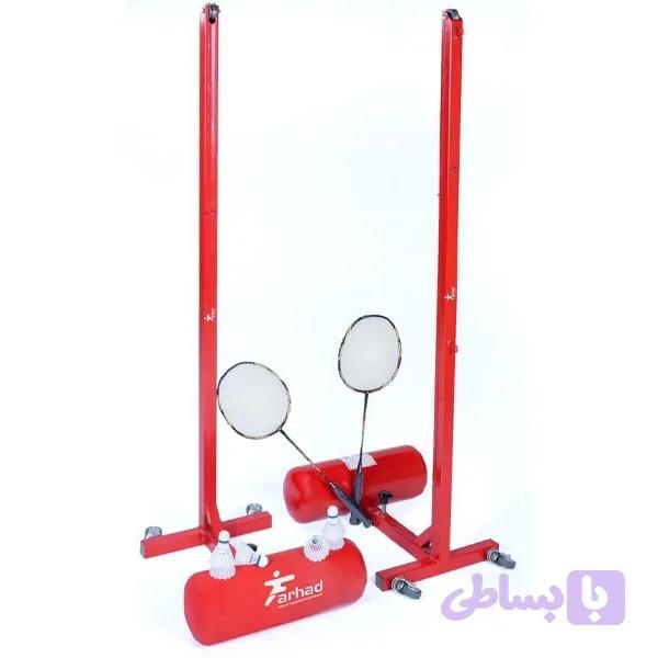 پایه بدمینتون (فرهاد)