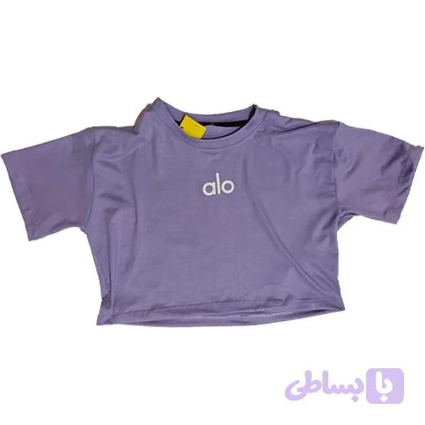 کراپ alo
