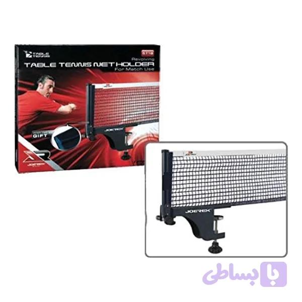 تور گیره پینگ پنگ جورکس 5718 — تصویر 1