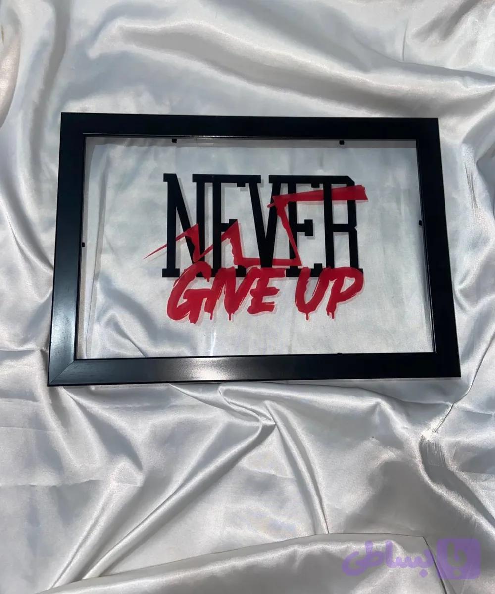 قاب NEVER GIVE UP ابعاد 20در30