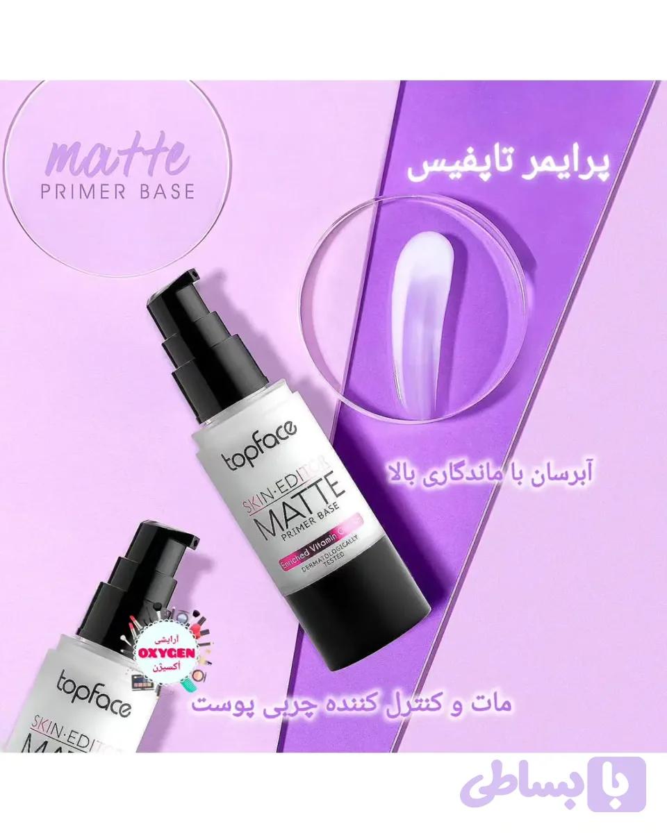 پرایمر تاپفیس مدل مات