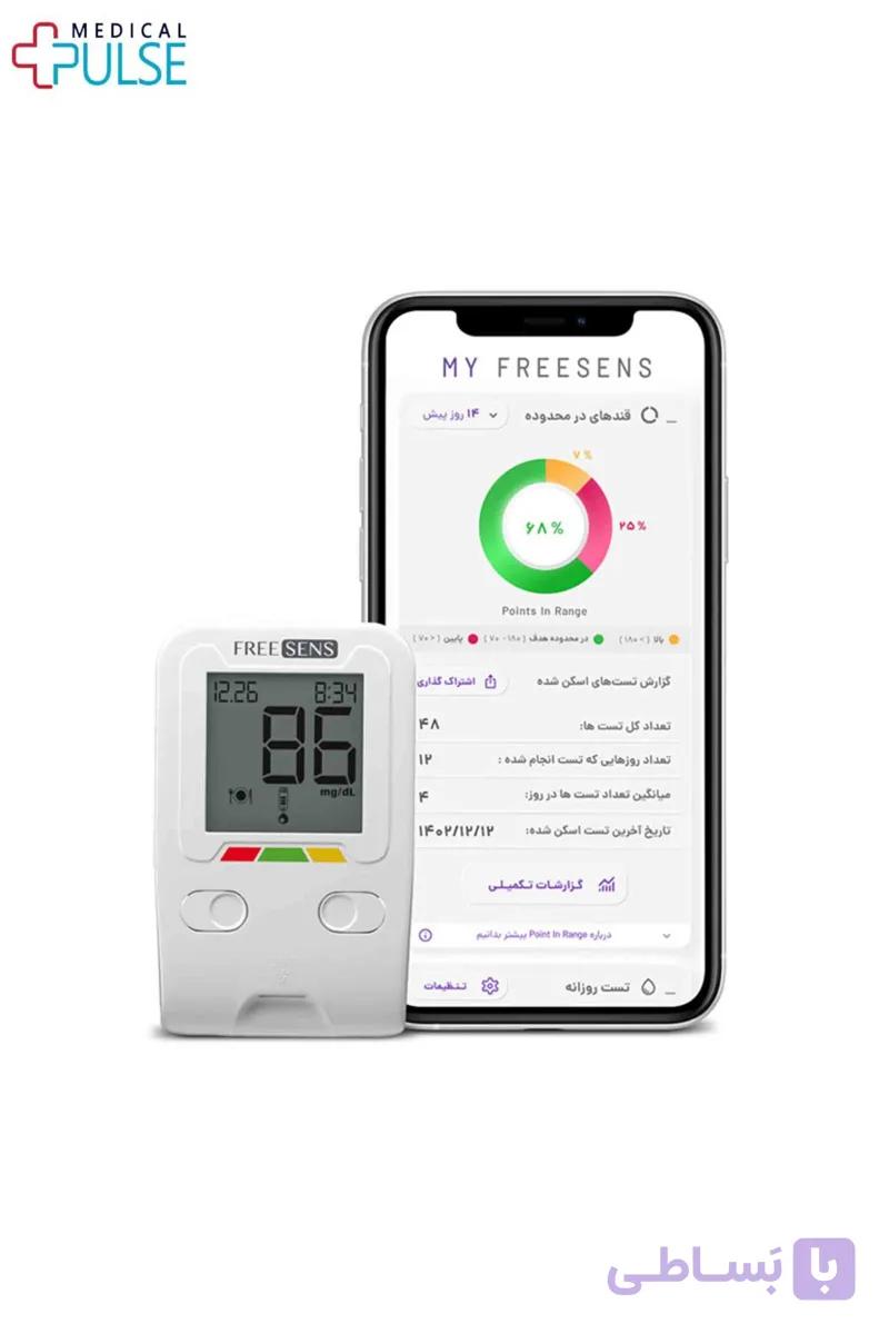 دستگاه تست قندخون فریسنس مدل Freesens-Meter Only