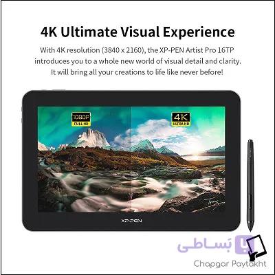 ایکس پی پن Artist Pro 16TP 4K — تصویر 1