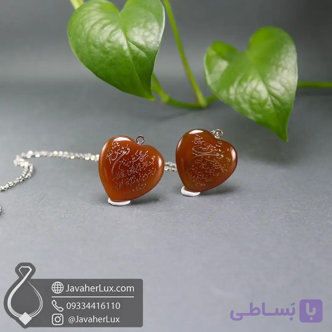گردنبند عقیق قلبی حکاکی دعای گشایش کار و رفع مشکلات _ کد 401051 — تصویر 1