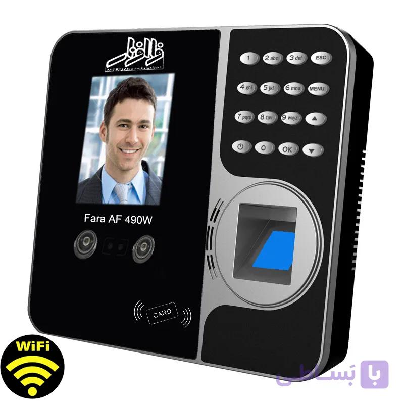 دستگاه حضور و غیاب Fara Af490-wifi — تصویر 1