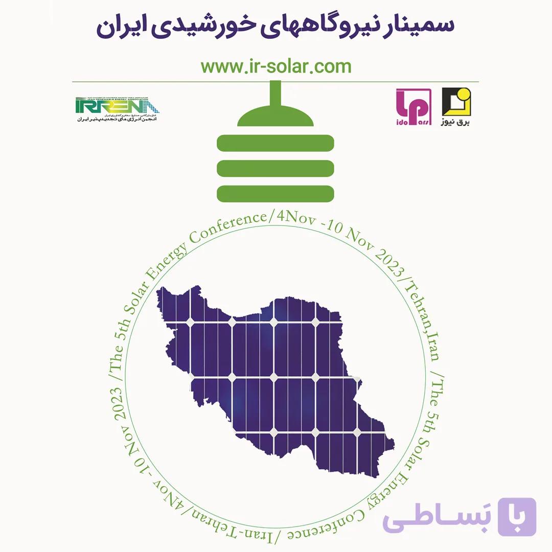 پکیج فیلم بررسی اقتصادی و سرمایه گذاری نیروگاه های خورشیدی — تصویر 1