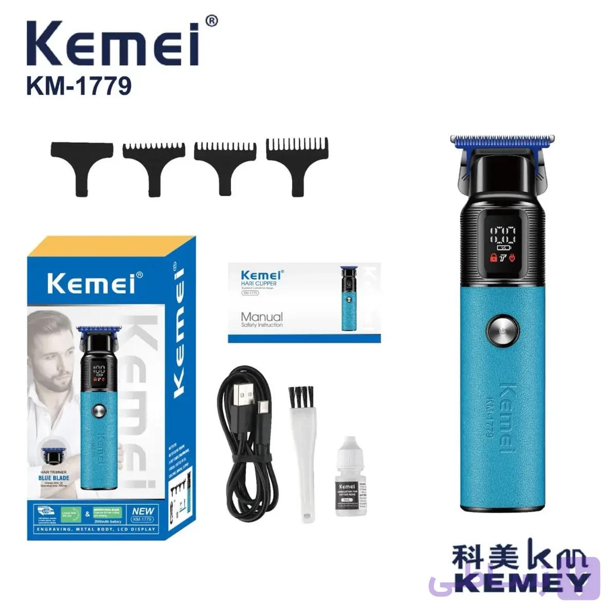 ماشین اصلاح KEMEI مدل KM-1779 موی حرفه‌ا ی — تصویر 1
