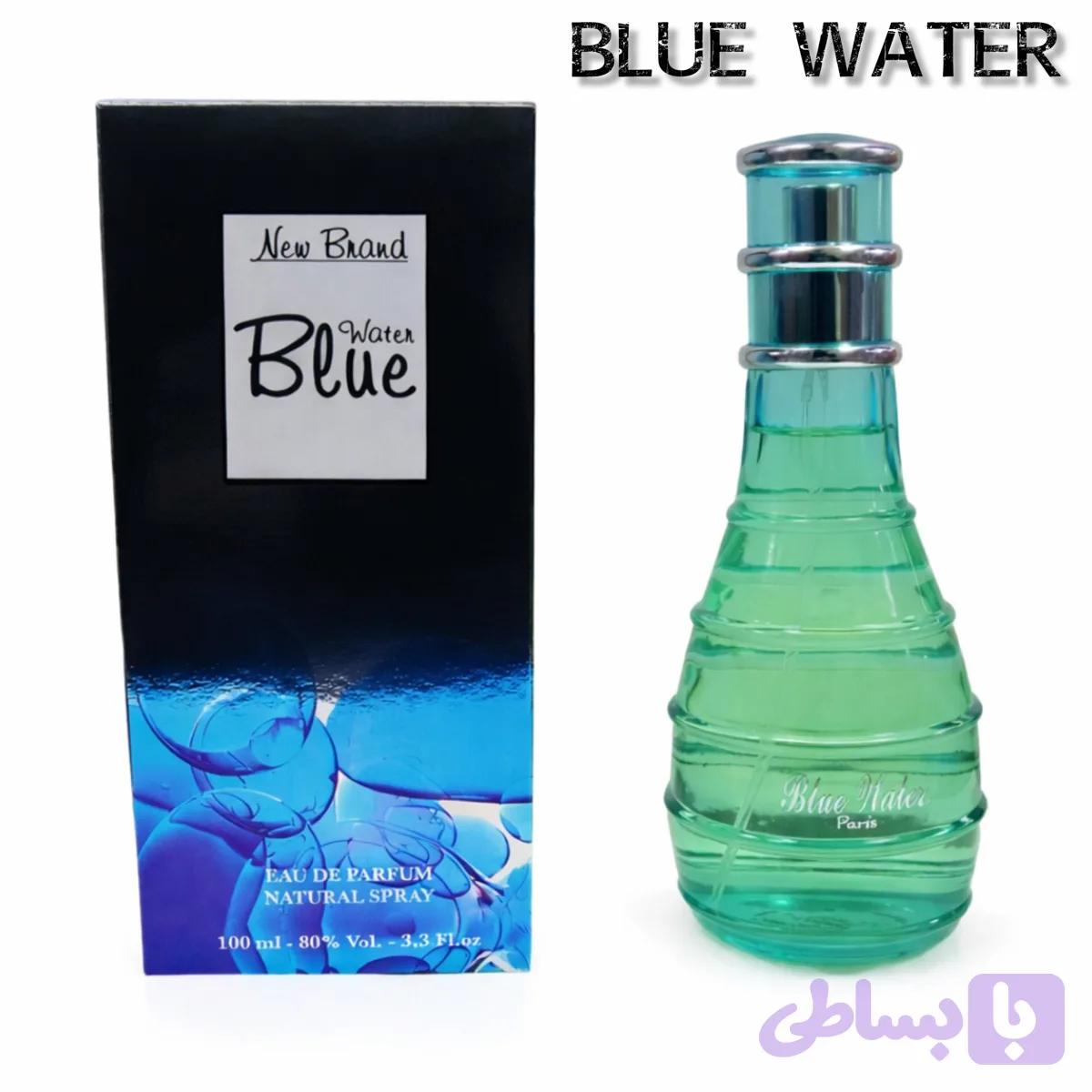 ادکلن زنانه Blue Water نیوبرند