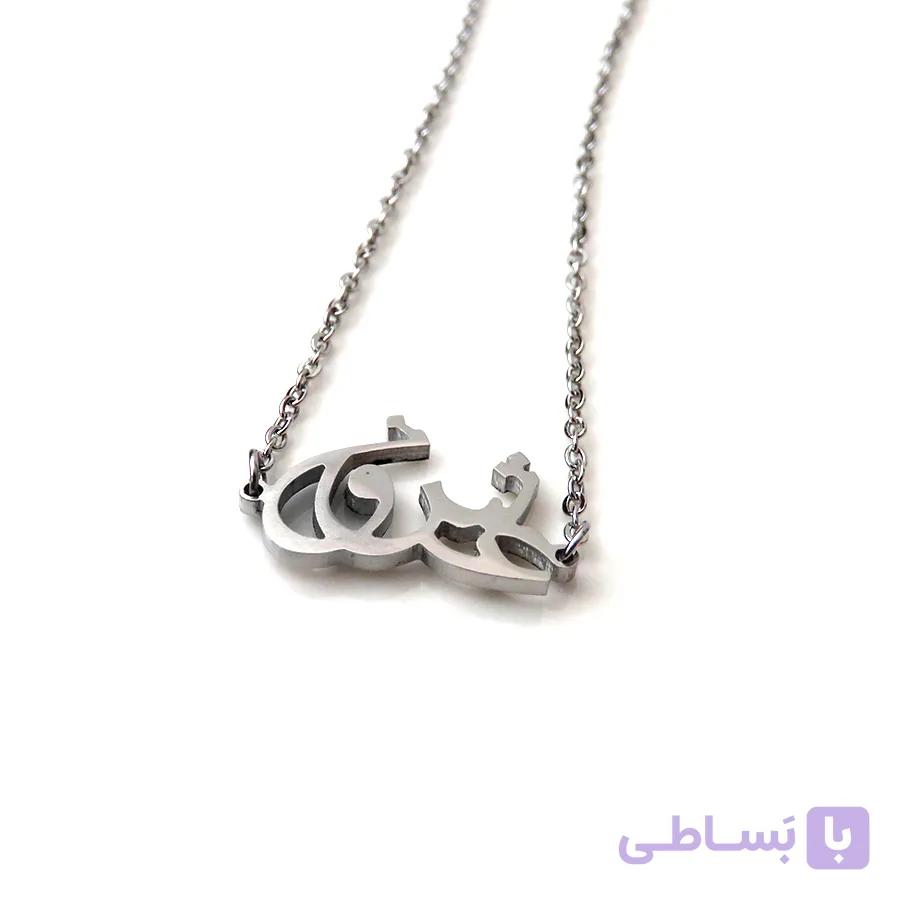 گردنبند عشق کد NE11042 — تصویر 1