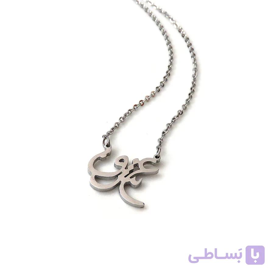گردنبند عشق کد NE11049 — تصویر 1