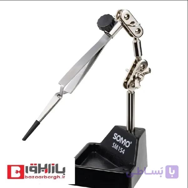 گیره نگهدارنده رومیزی سومو مدل SOMO SM154 | گیره جوشکاری طلا