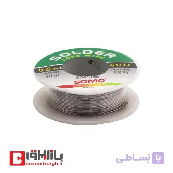 سیم لحیم سومو مدل SOMO SM 506