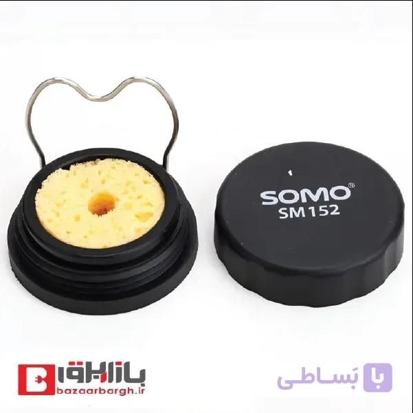 پایه هویه مینی سومو مدل SOMO SM152 | استند هویه رومیزی