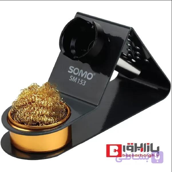 پایه هویه سومو مدل SOMO SM153 | استند هویه با تمیزکننده نوک