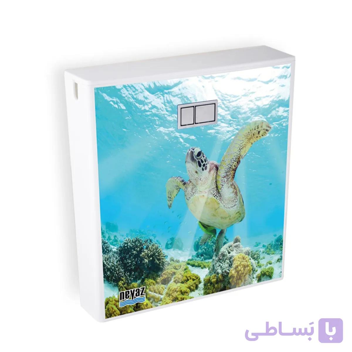 فلاش تانک نیاز مدل لاک پشت