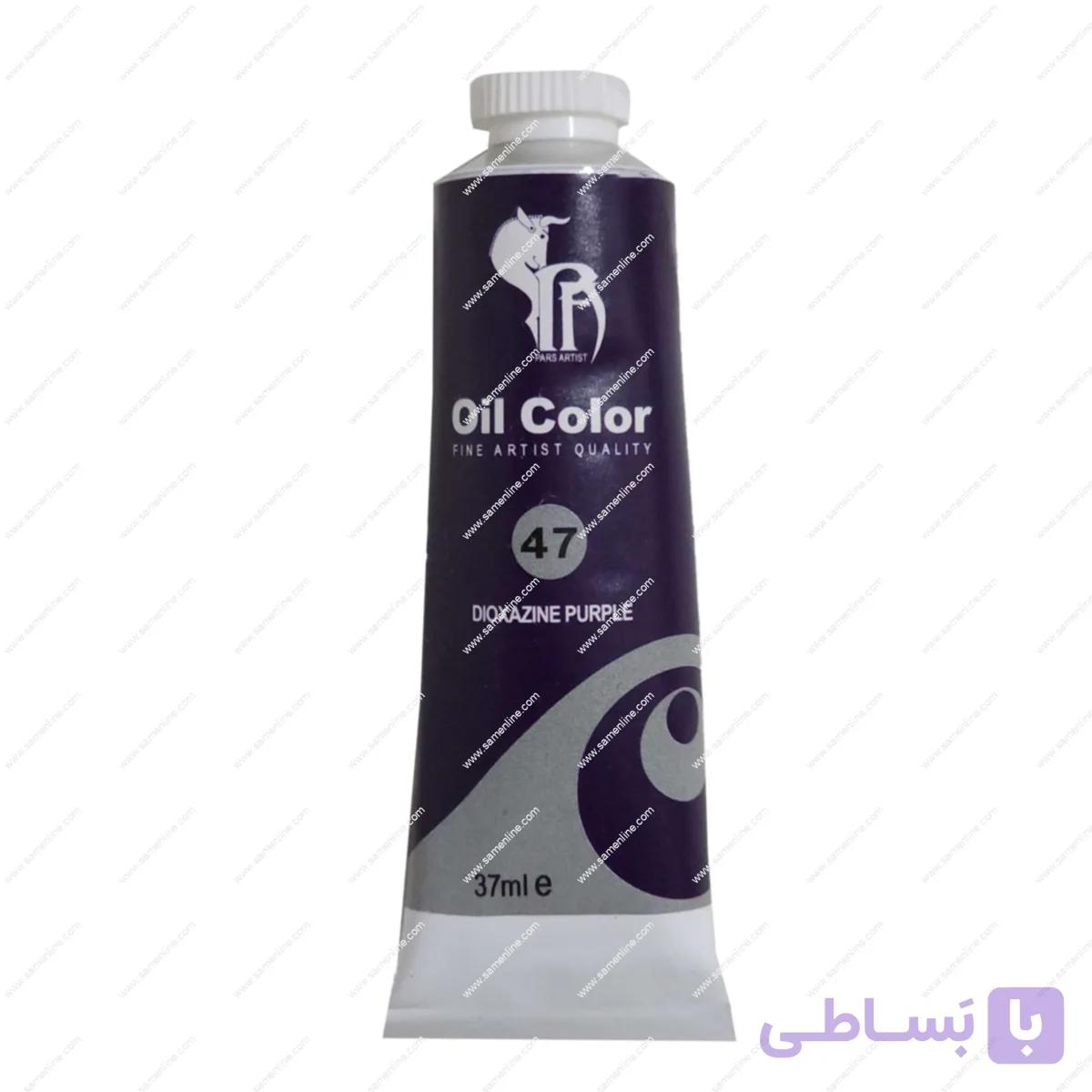 رنگ روغن 37 میل پارس آرتیست کد dioxazine purple 47