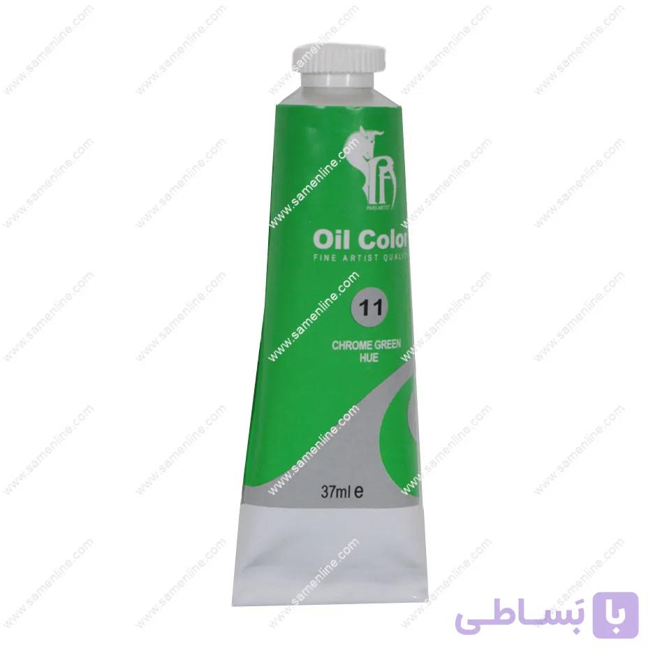 رنگ روغن 37 میل پارس آرتیست کد chrome green hue 11
