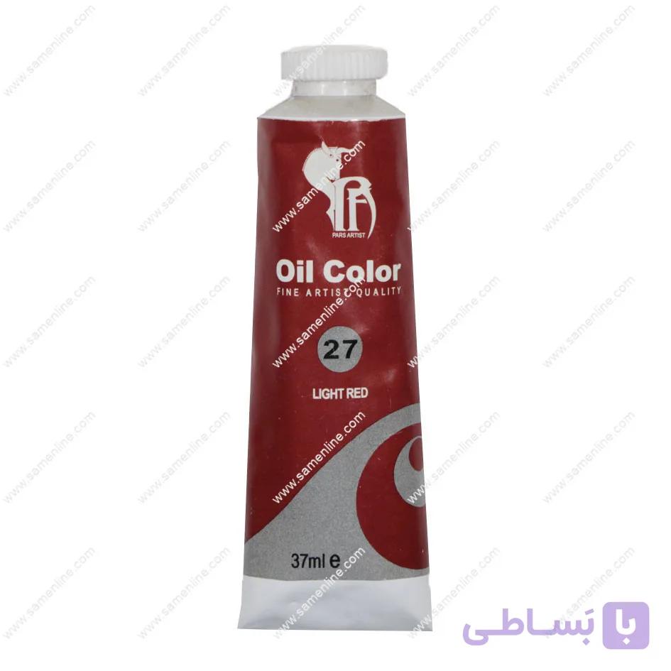 رنگ روغن 37 میل پارس آرتیست کد light red 27