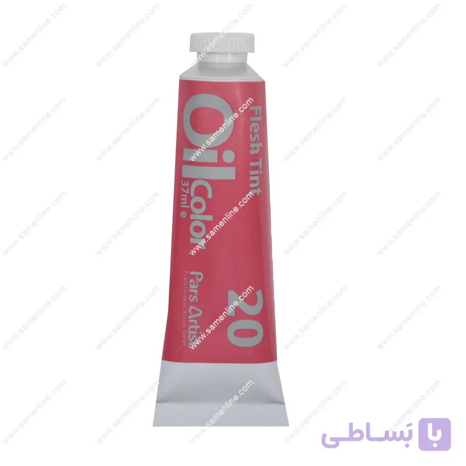 رنگ روغن 37 میل پارس آرتیست کد flesh tint 20