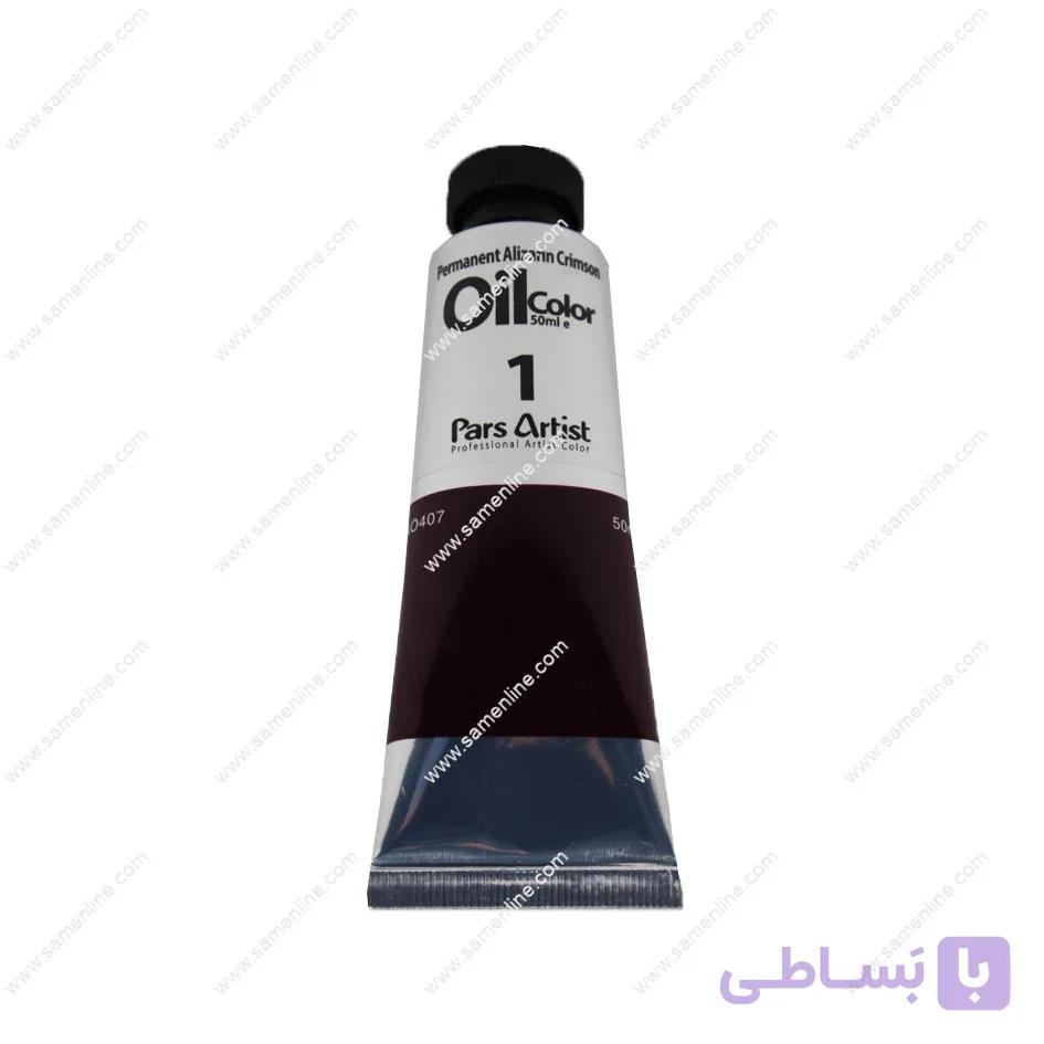 رنگ روغن 37 میل پارس آرتیست کد permanent alizarin crimson 1
