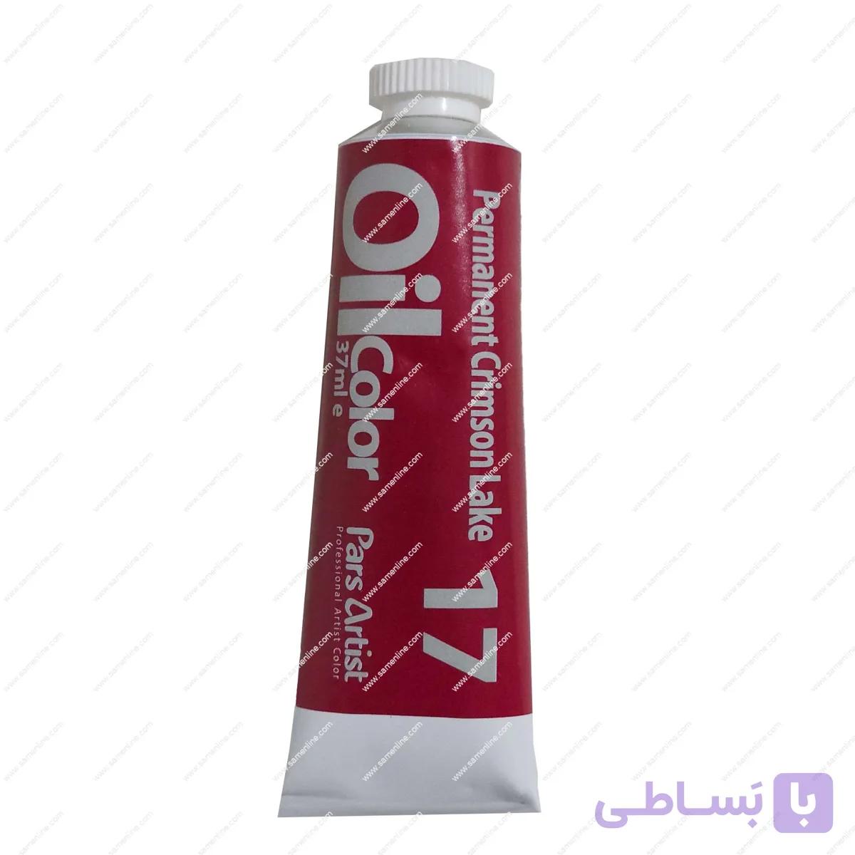 رنگ روغن 37 میل پارس آرتیست کد permanent crimson lake 17