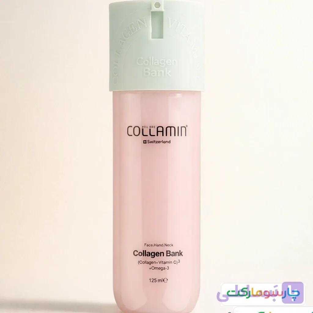 کرم مرطوب کننده صورت و گردن کلامین مدل collagen bank مناسب انواع پوست حجم 125 میلی لیتر