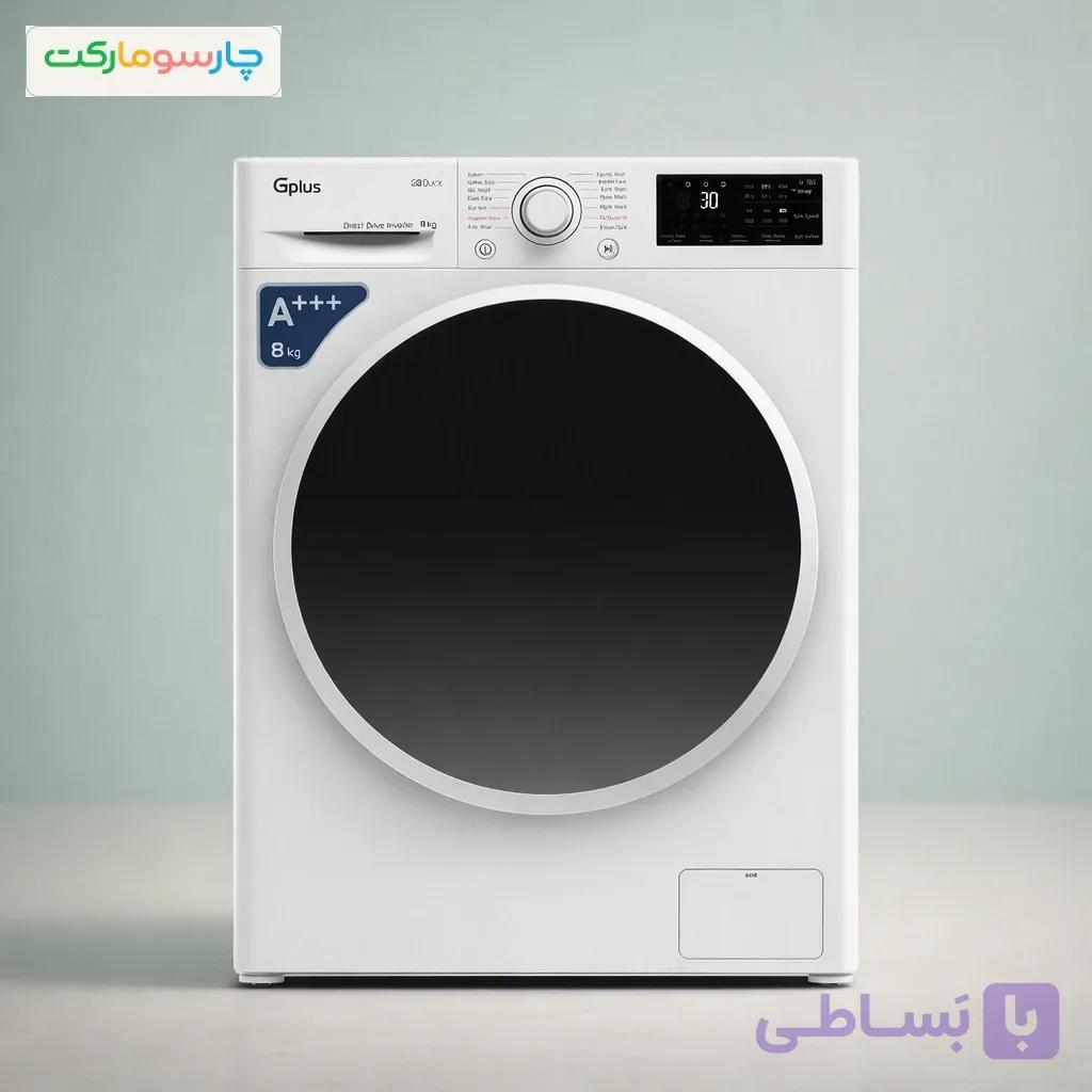 ماشین لباسشویی 8 کیلوگرم اتوماتیک جی پلاس مدل GWM-R87W.KTN — تصویر 1