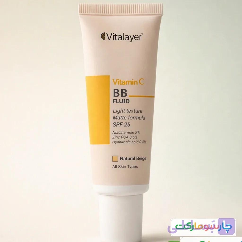 کرم پودر BB ویتالیر مدل Vitamin C حجم 30 میلی لیتر